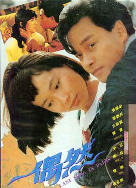 《长安十二时辰》海报缩略图